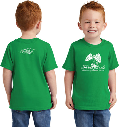 Kalo Plant Tshirt, Onesie/ Toddler/ Youth